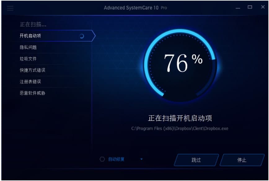 Advanced SystemCareٷʹð