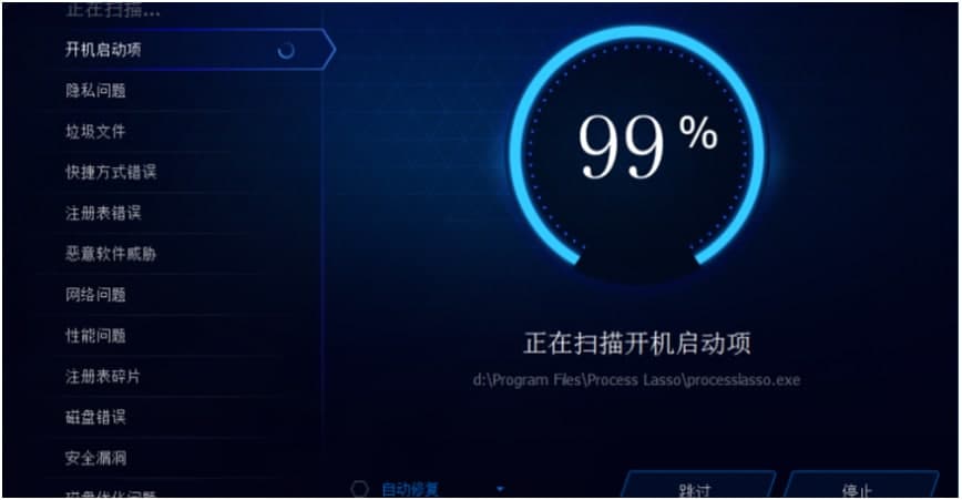 Advanced SystemCareٷʹð