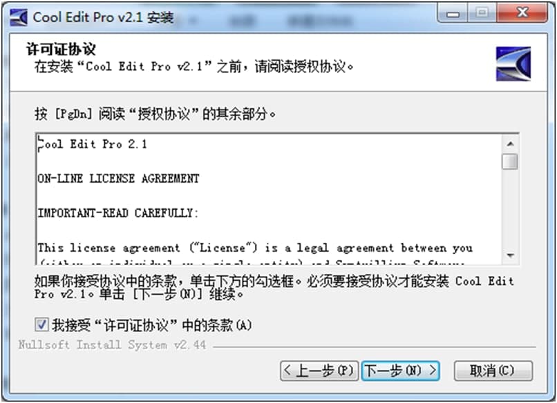 Cool Edit PROصͰװѧ