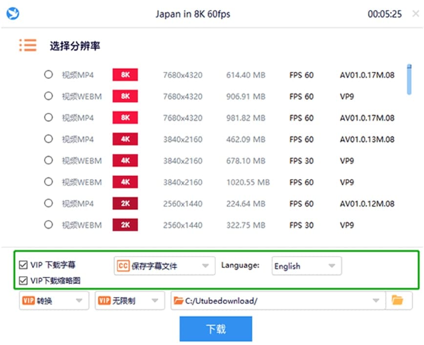 Think4V UtubeDownʹð