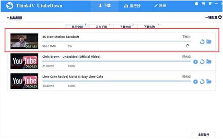 Think4V UtubeDownʹð
