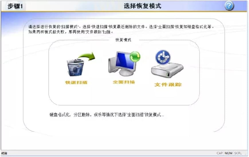 ͨRecoveryFix for WindowsU޸