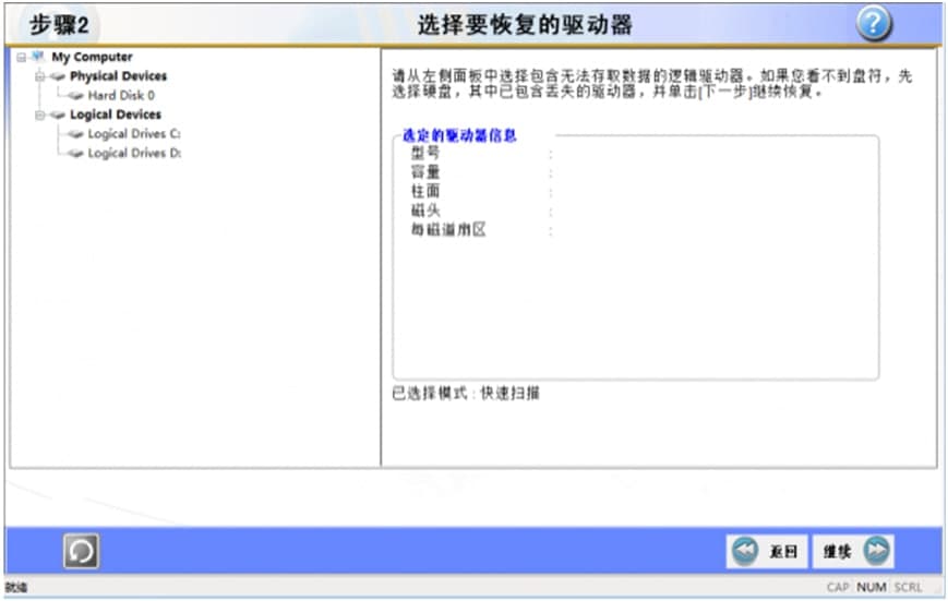 ͨRecoveryFix for WindowsU޸