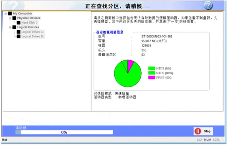 ͨRecoveryFix for WindowsU޸