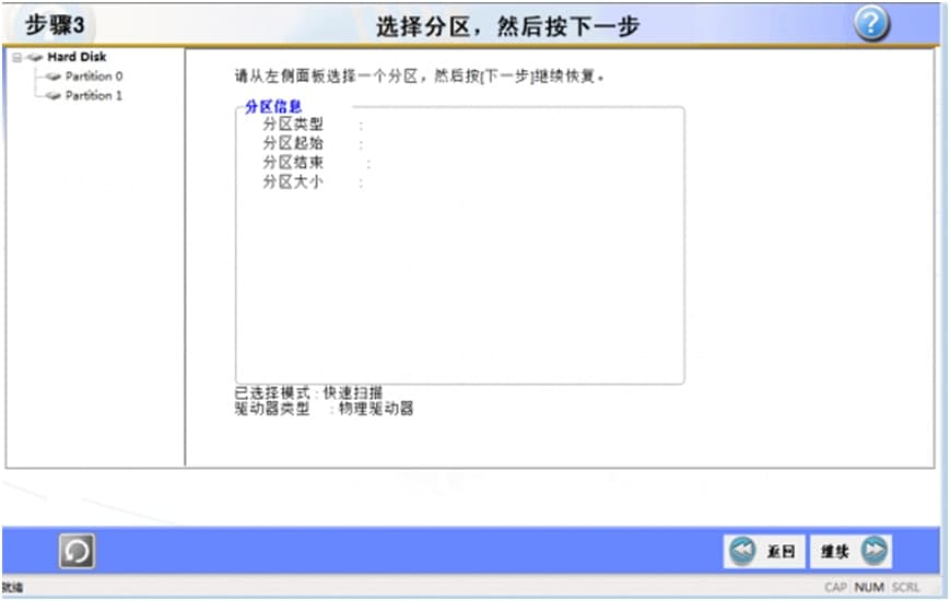 ͨRecoveryFix for WindowsU޸