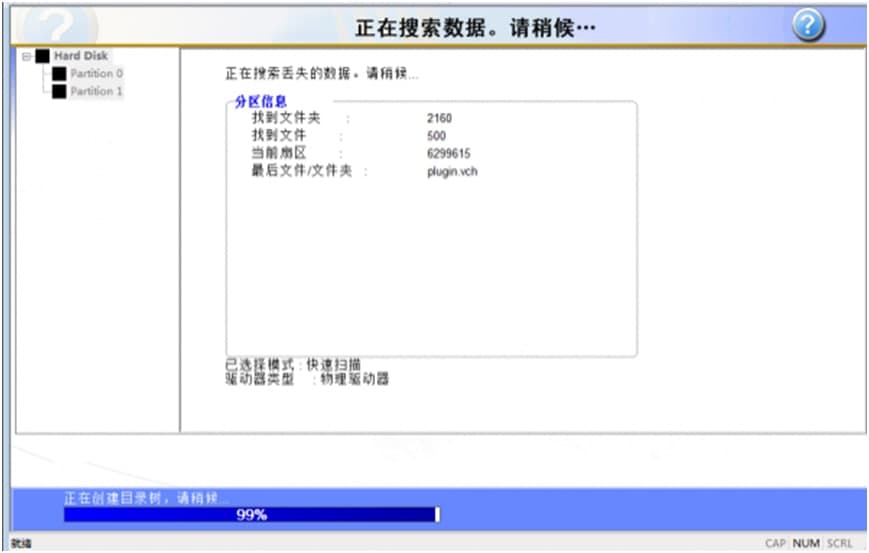 ͨRecoveryFix for WindowsU޸