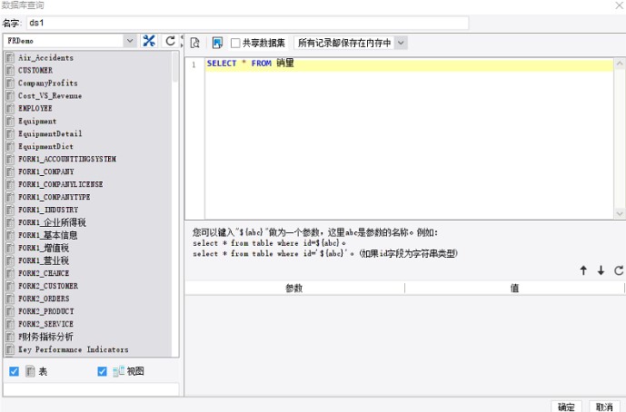 FineReportٷصԪչѧ