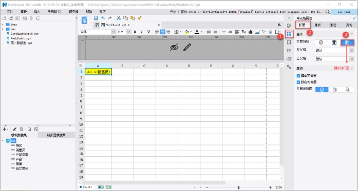 FineReportٷصԪչѧ