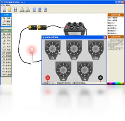 中学电路虚拟实验室软件特征及功能介绍