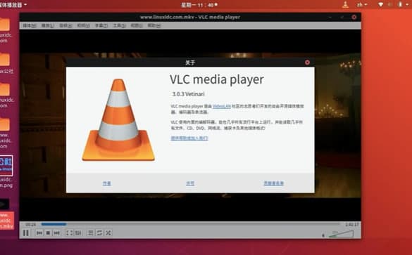 VLC媒体播放器常见问题解答和软件特征