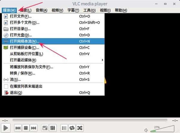VLC媒体播放器常见问题解答和软件特征