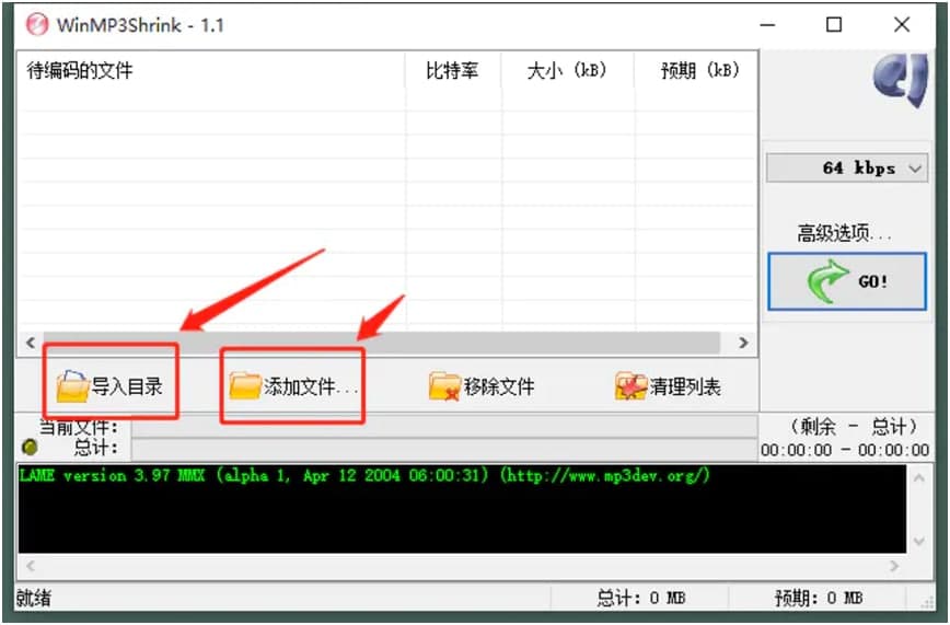 WinMP3ShrinkֱؿĿʹüϸ
