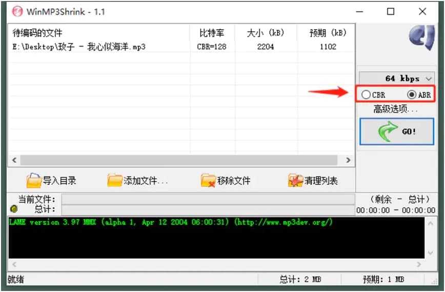 WinMP3ShrinkֱؿĿʹüϸ