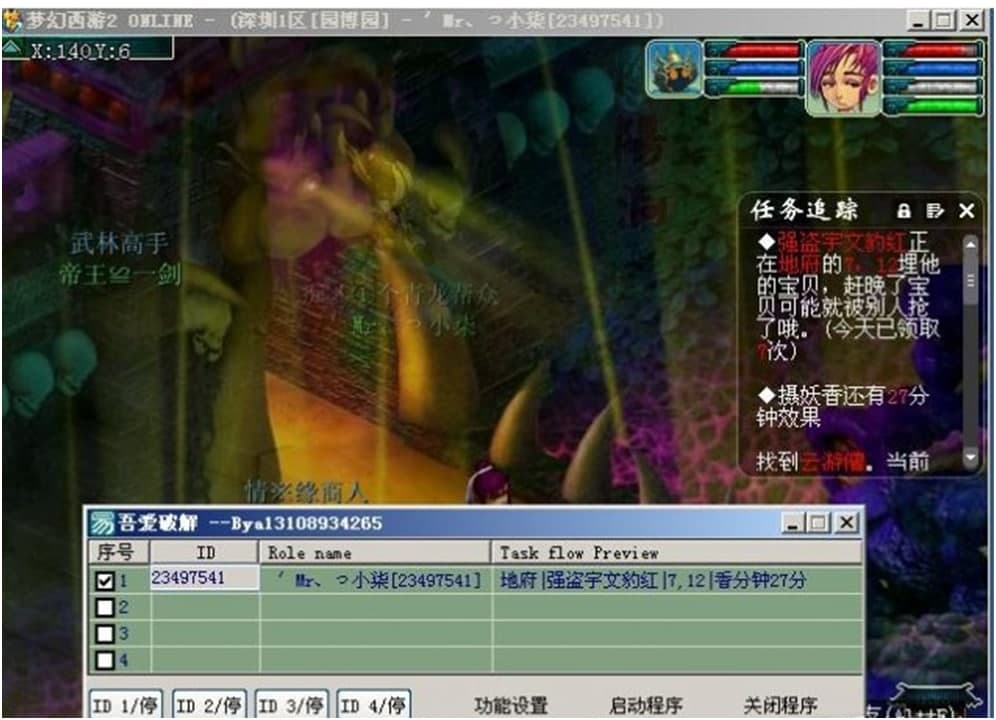 �λ����νű����λ������Զ���ͼ������ʹ��˵��