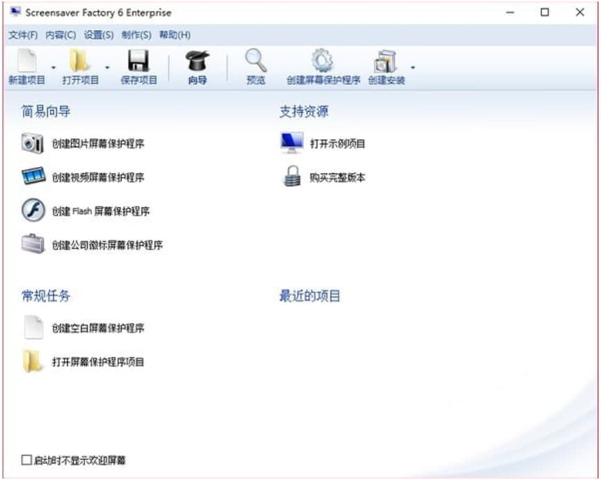 Screensaver Factoryٷعص