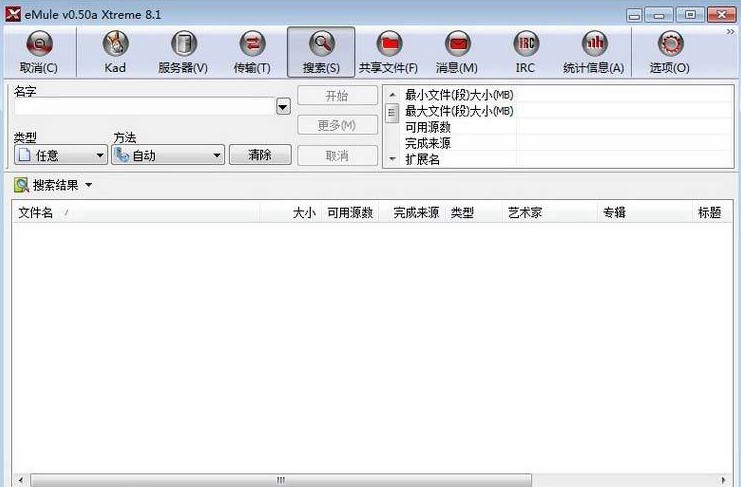 eMule Xtremeٷʹýѧ
