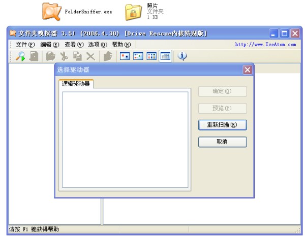 应用加密怎么打开软件 202141213584158176.jpg