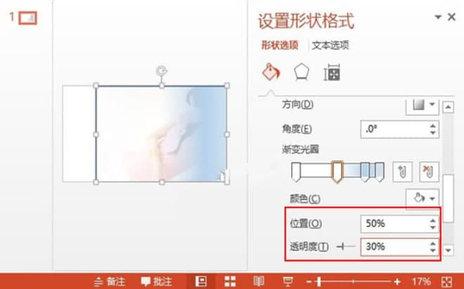 WPSPowerPoint官方下载