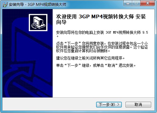 3GP/MP4Ƶתʦܼܽʹü