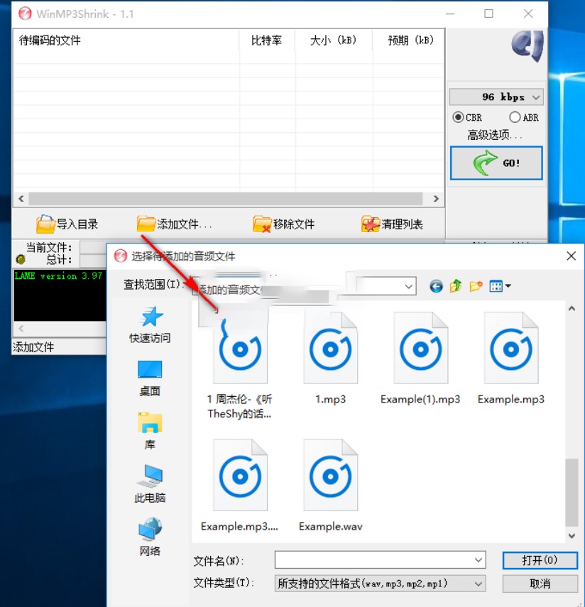 mp3ѹWinMP3Shrinkʹý̳