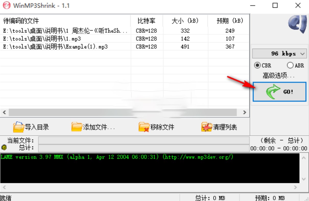 mp3ѹWinMP3Shrinkʹý̳