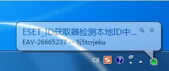 nod32עESETNOD32IDȡߣʹ÷