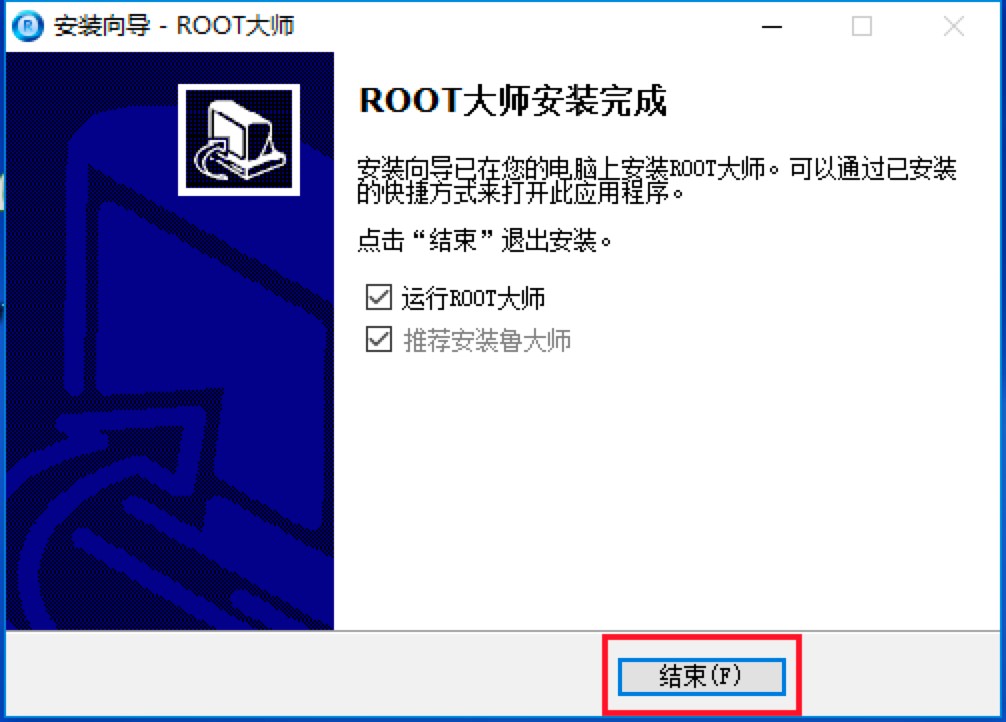 ROOTʦ԰ؼװ̳̽
