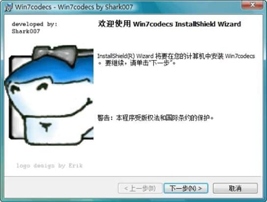 Win7codecsͰװʹý̳̽