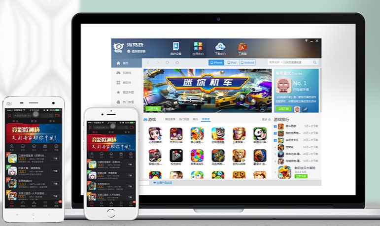 苹果免费游戏软件 202141414491115248.jpg