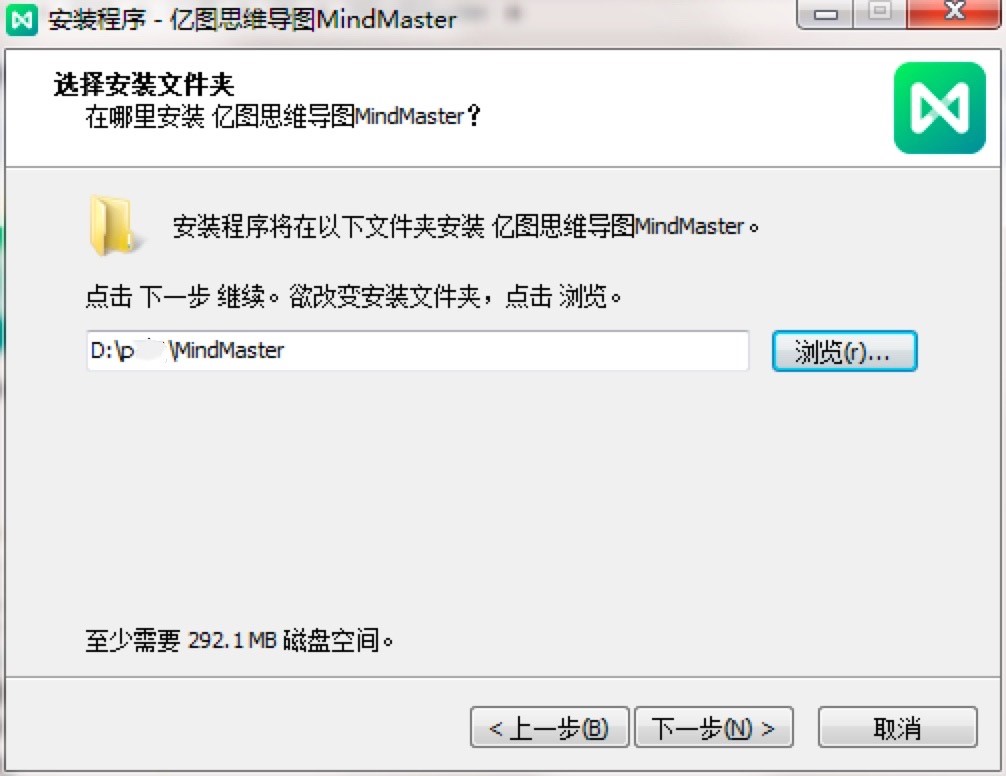 ͼ˼άͼMindMaster԰氲װϸ