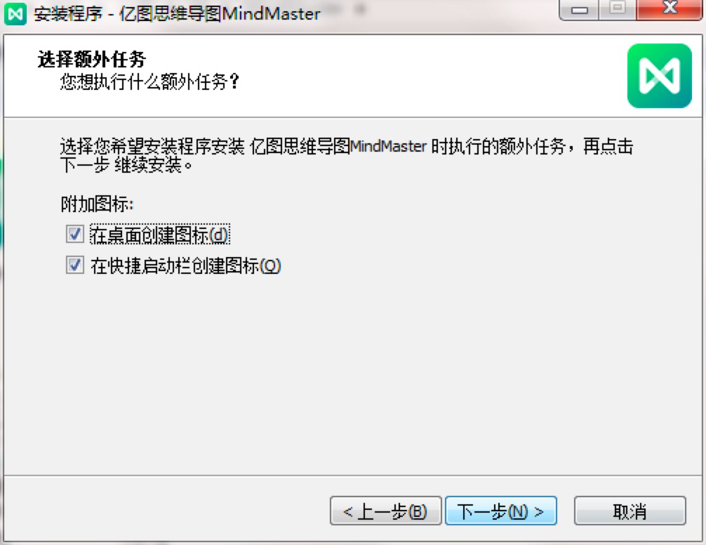 ͼ˼άͼMindMaster԰氲װϸ