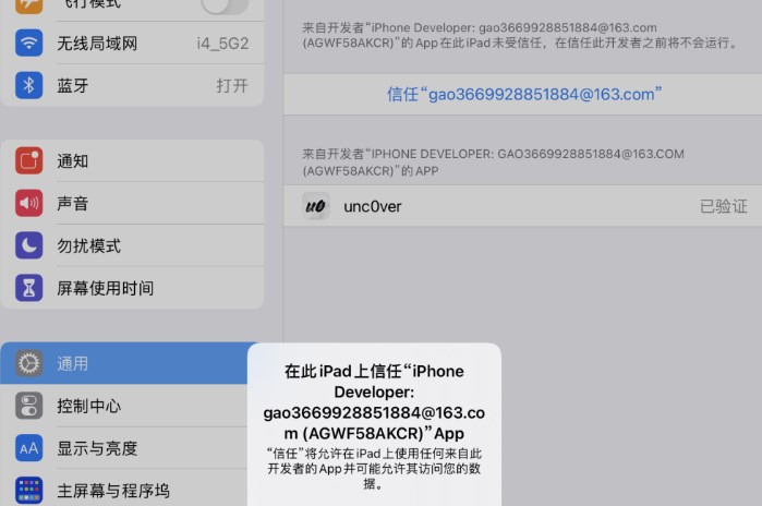 ˼iOS 11.0-iOS 14.3Խͨýѧ