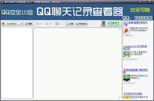 qq¼鿴ҹqq¼鿴˵