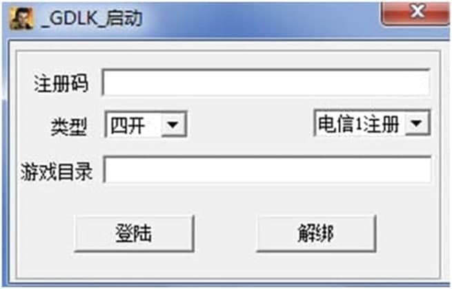 倚天2外挂软件简介和功能介绍
