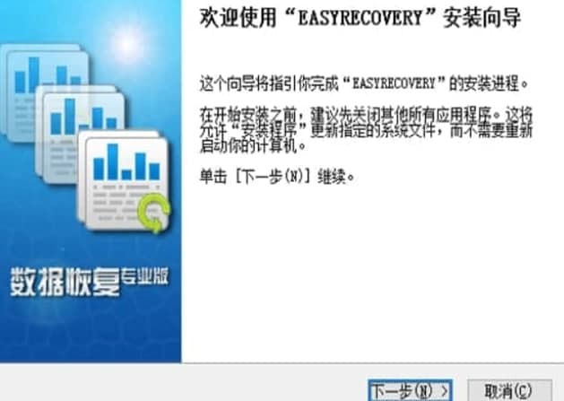 Easyrecoveryproװ̳̽