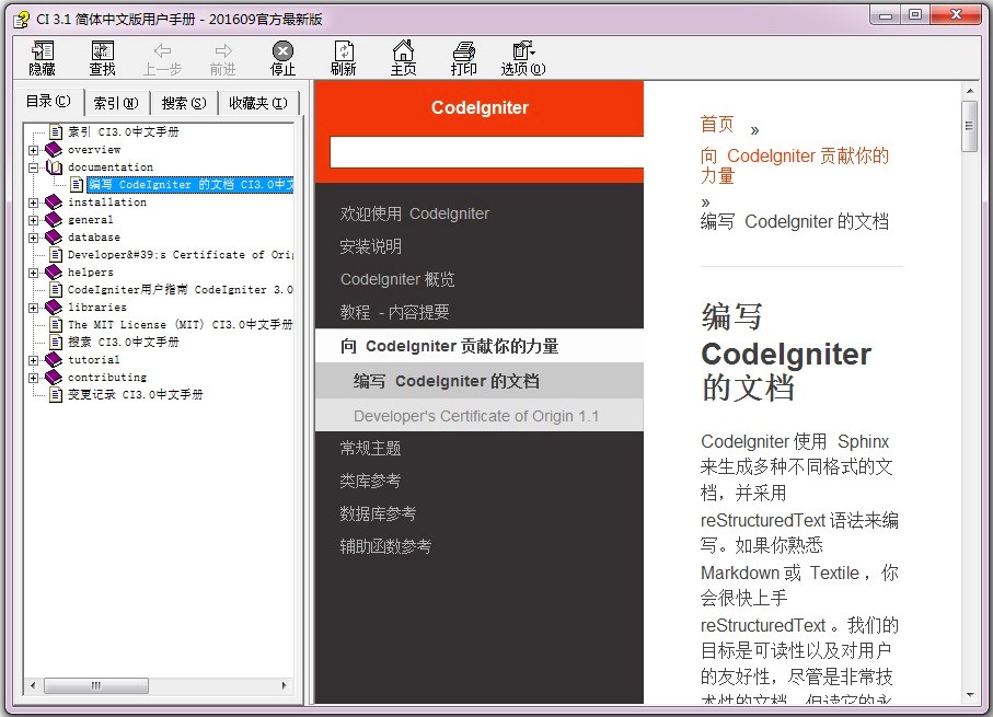 CodeIgniter򿪷߹ɫϸ