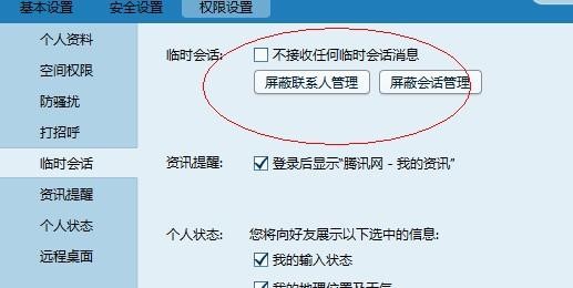 QQʱỰ𹤾߹ɫʹüɽ