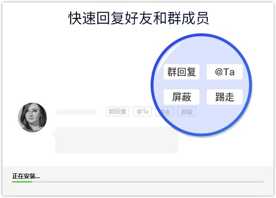  WeTool΢Ź°İװϸ̳