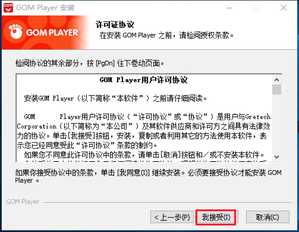 GOM Playerİؼϸװ̳