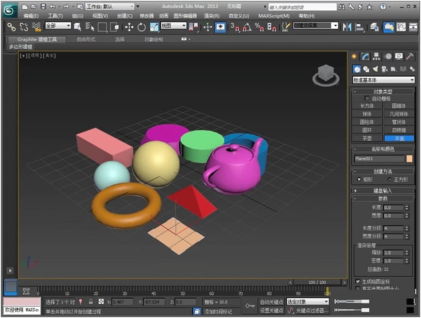 3DS Max 2013ɫϸܼ