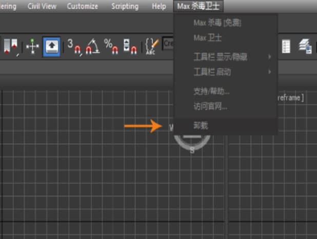 3dsmax杀毒工具官方下载