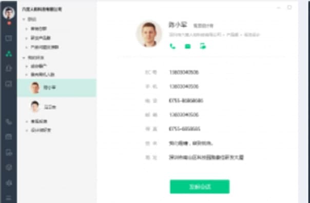 EC下载官方下载