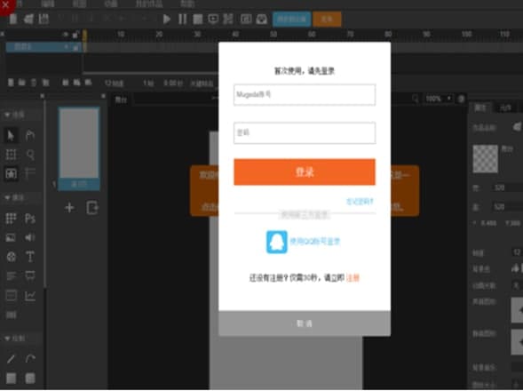 木疙瘩官方下载