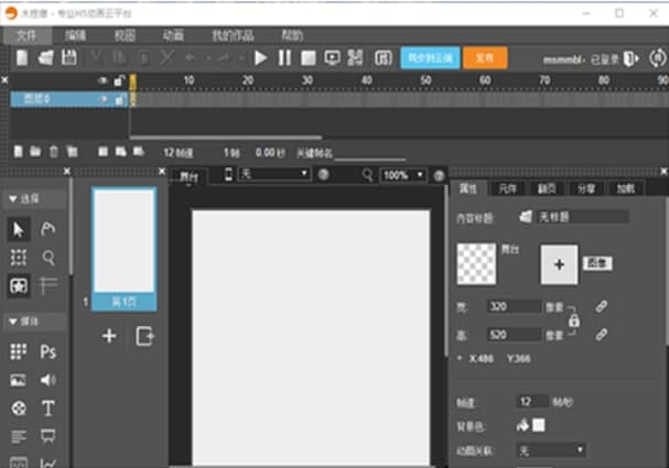木疙瘩官方下载