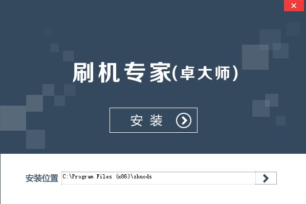 ׿ʦˢרҵ԰氲װʹ˵