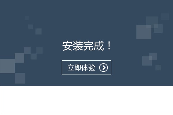 ׿ʦˢרҵ԰氲װʹ˵