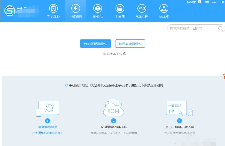 ׿ʦˢרҵ԰氲װʹ˵