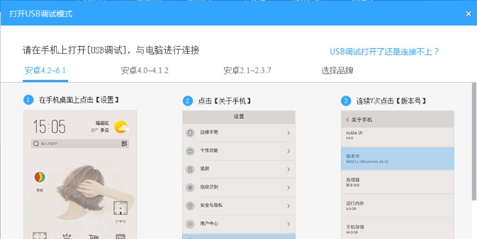 ׿ʦˢרҵ԰氲װʹ˵