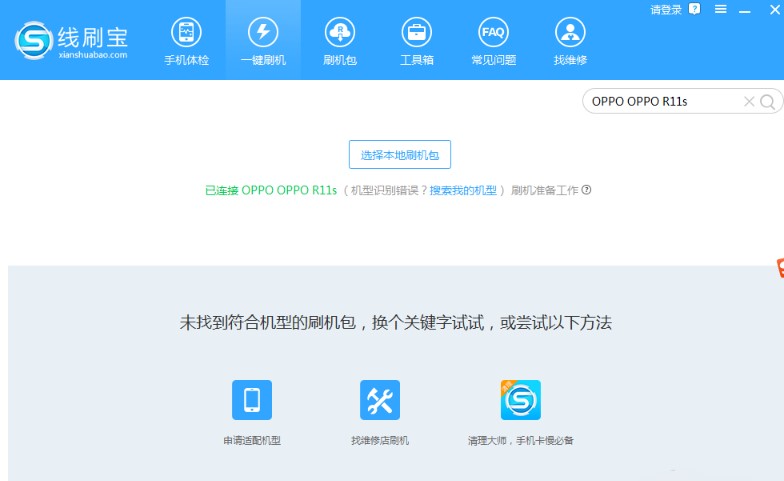 ׿ʦˢרҵ԰氲װʹ˵