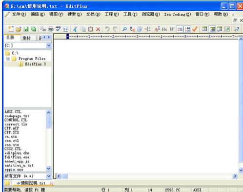 EditPlusĬϱɫͼýѧ